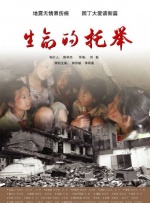 韩国学生的妈妈